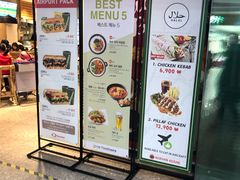 菜单-Food Empire(Kitchen)(仁川国际机场店)