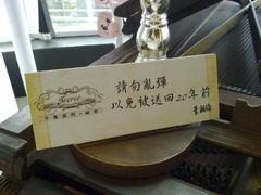 -Mr.J义法厨房(北医店)