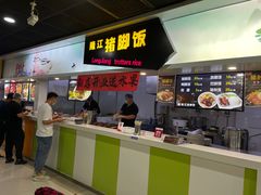 门面-华光美食城(阜成路店)