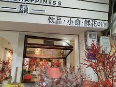 -溪岸路花鸟市场