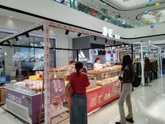 -詹记桃酥(融创茂店)