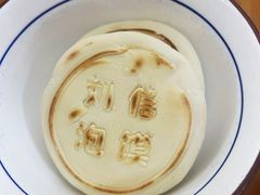 -刘信牛羊肉小炒泡馍(回民街店)