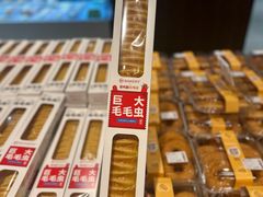 -永辉超市(嘉定宝龙广场店)