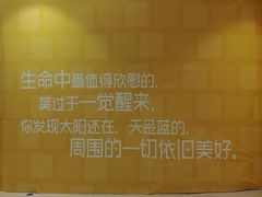 -村上一屋(望京店)