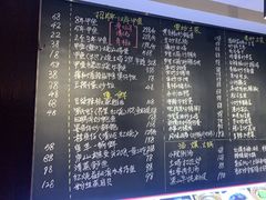 -王捌小院(红花坡店)