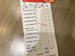 -和苑酒家·一线江景(星寰店)
