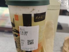 -鲍师傅糕点(国金街店)