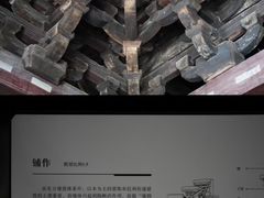 -宁波市保国寺古建筑博物馆