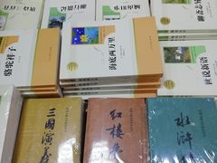 -方庄书店(通润商务会馆店)