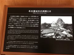 -名古屋城