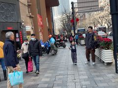 -王家沙点心店(南京西路总店)