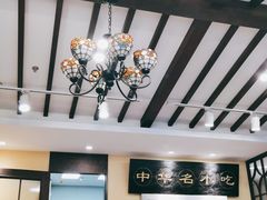 大堂-鲜得来排骨年糕(云南南路店)