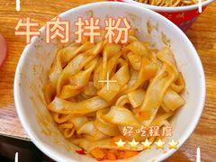 -三镇民生甜食馆(胜利街总店)