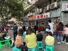 -洪霞餐馆