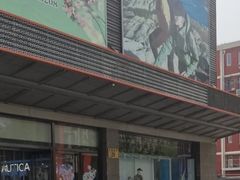 -法雅体育工厂店(皂君庙路店)