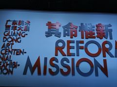 -中华艺术宫(上海美术馆)