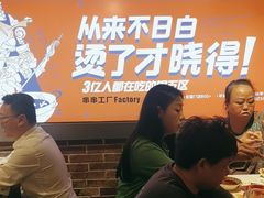 -钢管厂五区小郡肝火锅串串香(总店)