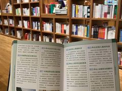 -百新书局(尚悦湾店)