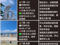 -亚龙湾热带天堂森林公园