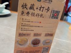 -小绍兴家宴·百年绍兴菜(鲁迅路店)