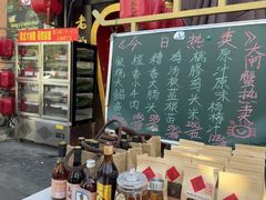 -孔乙己酒家(虹桥路店)