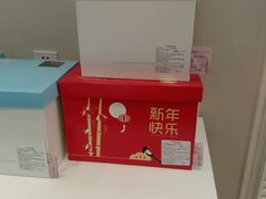 -好利来(乐堤港店)