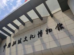 -中国船政文化博物馆