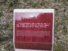 -仙霞关景区