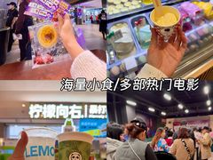 -松雷商业(南岗店)