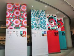 -陕西省美术博物馆
