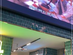 -锦园春香港茶餐厅(西海湾旗舰店)