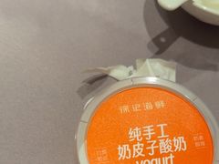 -徐记海鲜(大雁塔|金都店)