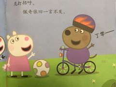 -小墨水绘本馆(和胤788广场店)