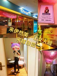 点击看大图 -伊然美产后恢复中心(海珠妇幼店)