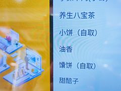 -河州春清真西北特色美食(虎踞路店)