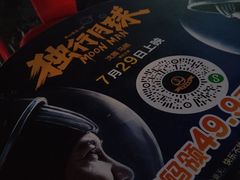 -万达影城(西铁营万达广场IMAX店)