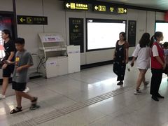 -玉山路(地铁站)