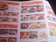 -蜀都丰 川菜·水煮活鱼(万象九宜城店)