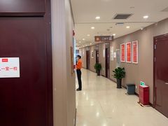 -爱康国宾体检中心(总部基地分院)