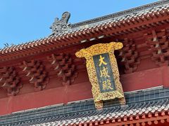-绳金塔