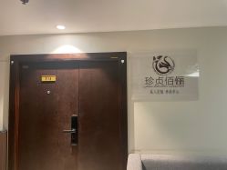 -珍贞佰俪·针清祛痘印敏感管理