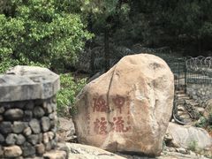 -泰山风景名胜区