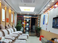 -郑远元专业修脚房(田贝二路店)