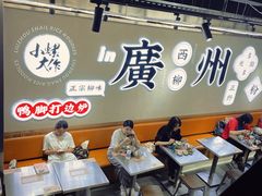 -小螺大作·螺蛳粉火锅(林和西店)