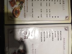 菜单-品渔味湖鲜馆(拈花湾店)