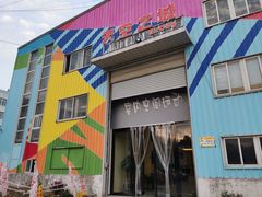 -天空之城蹦床攀岩运动馆·团建拓展·亲子游乐·生日派对(合肥店)