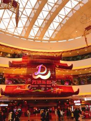 -南京万达乐园