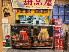 -楠火锅(西单店)