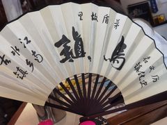 -乌记大厨餐厅