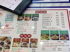 -澳门陈光记烧味饭店(万象城店)